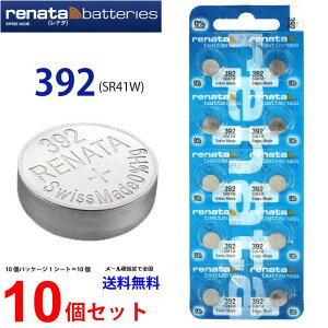 KAi XCX renata i^ 392 (SR41W)×10 yXRENATA̐K㗝Xłzł {^ vdrvpdr vp SR41W 392 ̉v SR41 dr XEHb`O[v