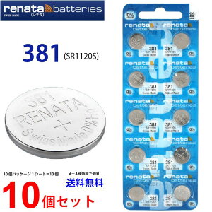 yGg[K{I11/15̓Gg[P10{zKAi XCX renata i^ 381(SR1120SW)×10 yXRENATA̐K㗝Xłzł {^ vdr vpdr vp SR1120SW SR1120 381 d