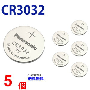 yGg[K{IyVX[p[SALE2_w5{E3_wP10{zpi\jbN CR3032 ×5 pi\jbNCR3032 CR3032 3032 CR3032 CR3032 pi\jbN CR3032 {^dr `E RC^ 5 t