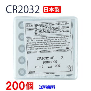 �}�N�Z�� CR2032 ×200�� ���{�� �Ɩ��p �}�N�Z��CR2032 CR2032 �t�A���i CR2032 CR2032 �}�N�Z�� CR2032 �{�^���d�r ���`�E�� �R�C���^ 200�� panasonic �p�i�\�j�b�N �݊�