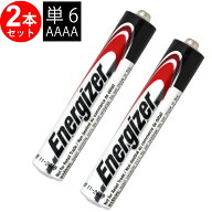 Energizer 単6形 (AAAA E96) × 2本 アルカリ乾電池 エナジャイザー Energizer アルカリ乾電池 単6 シー…