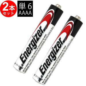 yGg[K{IyVX[p[SALE2_w5{E3_wP10{zEnergizer P6` (AAAA E96) × 2{ AJdr GiWCU[ Energizer AJdr P6 V[X ⒮탊Rp P