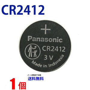 �p�i�\�j�b�N CR2412 ×1�� �p�i�\�j�b�NCR2412 CR2412 2412 CR2412 CR2412 �p�i�\�j�b�N CR2412 �{�^���d�r ���`�E�� �R�C���^ 1�� �t�A���i