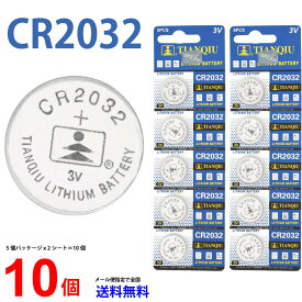 メール便送料無料 TIANQIU CR2032 ×10個 CR2032 信頼の有名メーカー CR2032 CR2032H 2032 CR2032 CR2032 CR2032 ボタン電池 リチウム コイン型 10個 panasonic パナソニック 互換