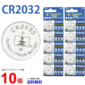 TIANQIU CR2032 ×10 CR2032 M̗L[J[ CR2032 CR2032H 2032 CR2032 CR2032 CR2032 {^dr `E RC^ 10 panasonic pi\jbN ݊