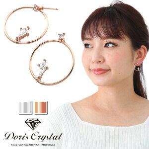 Silver925 sAX Doris Crystal XtXL[ gp Vo[ S[h Vv NX^ SWAROVSKI jbPt[ Mtg ANZT[ fB[X AM[ Vv 