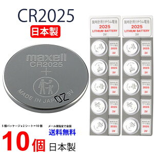 }NZ CR2025 ×10 { }NZCR2025 tAi 2025 CR2025 CR2025 }NZ CR2025 {^dr `E RC^ 10 pi\jbN ݊