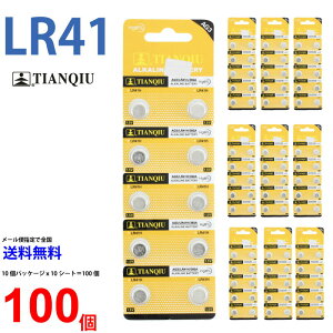 �y�G���g���[�K�{�I���������}���\����2�_�w����5�{�E3�_�w����P10�{�zTIANQIU LR41 ×100�� LR41 TIANQIU LR41 ���d�r �{�^���d�r �A���J�� �{�^���d�r 100�� �Ή��@�l�R�|�X
