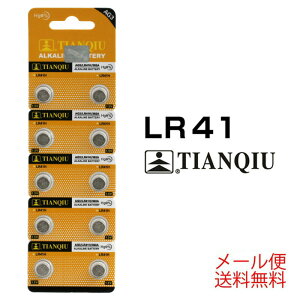 TIANQIU LR41 ×10 LR41H TIANQIULR41 LR41 LR41H LR41 LR41 dr {^dr AJ {^dr 10 Ή