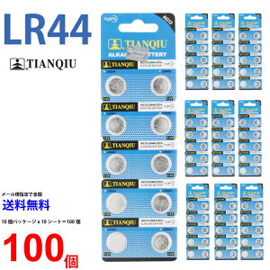 TIANQIU LR44 ×100�� LR44 TIANQIU LR44 ���d�r �{�^���d�r �A���J�� �{�^���d�r 100�� �Ή�