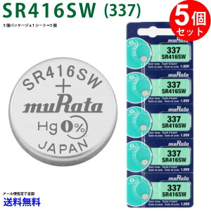 MURATA SR416SW ×5 c쏊 ^SR416SW SR416SW 337 Murata SR416 416SW SR416SW Vi SONY \j[