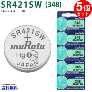 MURATA SR421SW ×5 c쏊 ^SR421SW SR421SW 348 Murata SR421 421SW SR421SW Vi SONY \j[