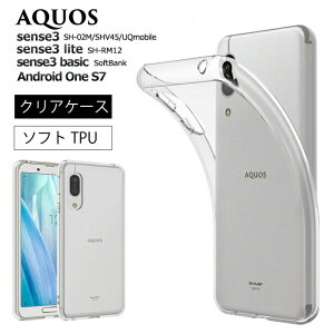 AQUOS sense3 lite sense3 basic Android One S7 [ SH-02M SHV45 SH-RM12 �\�t�g�P�[�X �J�o�[ TPU �N���A �P�[�X ���� ���n �V���v�� docomo au SoftBank �y�V���o�C�� ���C���o�C�� ��������