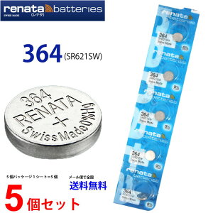 ���K�A���i �X�C�X�� renata�i���i�^�j364 (SR621SW)×5�� �y���X��RENATA�̐��K�㗝�X�ł��z �ł� �{�^�� ���v�d�r ���v�p�d�r ���v�p ���i�[�^ SR621SW 364 SR621SW 364