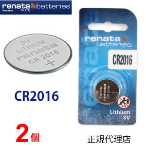 ���K�A���i renata ���i�^ CR2016 x 2�� �y���X��RENATA�̐��K�㗝�X�ł��z �ł� �{�^�� ���v�d�r ���v�p�d�r ���v�p �����R�� �Q�[��