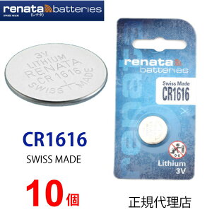 �y6/4 20��- 4h����I20%�I�t�I�z���K�A���i �X�C�X�� renata ���i�^ CR1616 x 10�� CR1616 ���i�[�^�y���X��RENATA�̐��K�㗝�X�ł��z �ł� �{�^�� ���v�d�r ���v�p�d�r ���v�p �����R�� �Q�[��