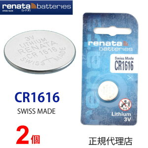 �y6/4 20��- 4h����I20%�I�t�I�z���K�A���i �X�C�X�� renata ���i�^ CR1616 x 2�� CR1616 ���i�[�^ �y���X��RENATA�̐��K�㗝�X�ł��z �ł� �{�^�� ���v�d�r ���v�p�d�r ���v�p �����R�� �Q�[��