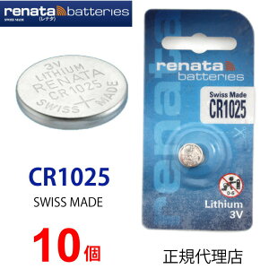 ���K�A���i �X�C�X�� renata ���i�^ CR1025 x 10�� CR1025 ���i�[�^�@�y���X��RENATA�̐��K�㗝�X�ł��z �ł� �{�^�� ���v�d�r ���v�p�d�r ���v�p �����R�� �Q�[��