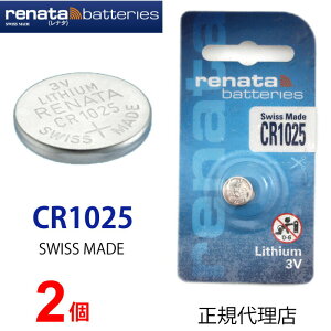 ���K�A���i �X�C�X�� renata ���i�^ CR1025 x 2�� ���i�[�^ CR1025 �y���X��RENATA�̐��K�㗝�X�ł��z �ł� �{�^�� ���v�d�r ���v�p�d�r ���v�p �����R�� �Q�[��
