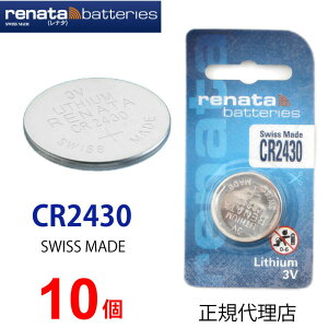 KAi XCX renata i^ CR2430 x 10 i[^ CR2430 yXRENATA̐K㗝Xłz ł {^ vdr vpdr vp R Q[