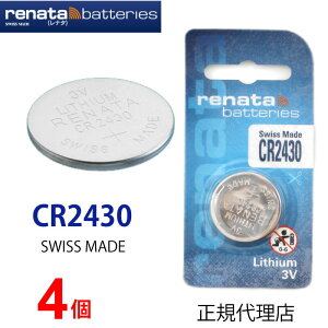 ���K�A���i �X�C�X�� renata ���i�^ CR2430 x 4�� �y���X��RENATA�̐��K�㗝�X�ł��z �ł� �{�^�� ���v�d�r ���v�p�d�r ���v�p �����R�� �Q�[��