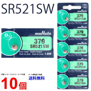 MURATA SR521SW ×10 c쏊 ^SR521SW SR521SW 379 Murata SR521 521SW SR521SW Vi SONY \j[