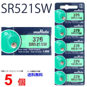 MURATA SR521SW ×5 c쏊 ^SR521SW SR521SW 379 Murata SR521 521SW SR521SW Vi SONY \j[