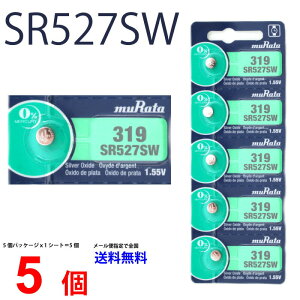 MURATA SR527SW ×5 c쏊 ^SR527SW SR527SW 319 Murata SR527 527SW SR527SW Vi SONY \j[