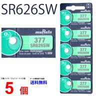 MURATA SR626SW ×5個 村田製作所 ムラタSR626SW SR626SW 377 Murata SR626 626SW SR626SW 新品 SONY ソ…