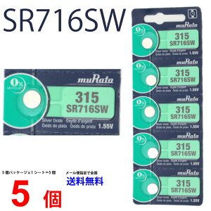 MURATA SR716SW ×5 c쏊 ^SR716SW SR716SW 315 Murata SR716 716SW SR716SW Vi SONY \j[