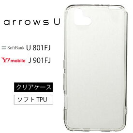 メール便送料無料 arrows U 801FJ / arrows J 901FJ ソフトケース カバー TPU クリア ケース 透明 無地 シンプル SoftBank アローズユー FUJITSU 富士通 スマホケース スマホカバー 密着痕を防ぐマイクロドット加工