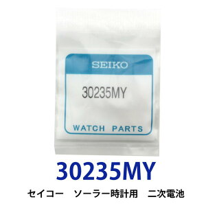 ZCR[ 30235MY( 5M42-OG70 )\[[vp2dr jbPf񎟓dr LpV^ t / ^ut [dr SEIKO
