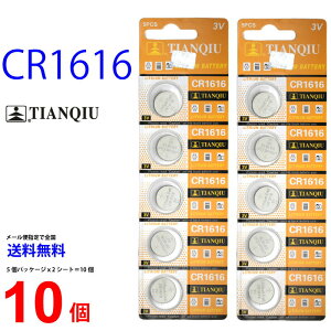 �y6/4 20��- 4h����I20%�I�t�I�zTIANQIU CR1616 ×10�� CR1616 TIANQIU CR1616 ���d�r �{�^���d�r ���`�E�� �{�^���d�r 10�� �Ή�