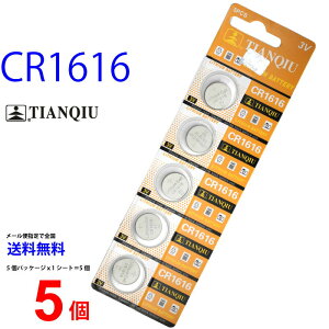 TIANQIU CR1616 ×5�� CR1616H TIANQIUCR1616 CR1616 CR1616H CR1616 CR1616 ���d�r �{�^���d�r ���`�E�� �{�^���d�r 5�� �Ή�
