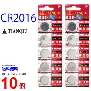 TIANQIU CR2016 ×10�� CR2016 TIANQIU CR2016 ���d�r �{�^���d�r ���`�E�� �{�^���d�r 10�� �Ή�