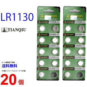 �y�G���g���[�K�{�I���������}���\����2�_�w����5�{�E3�_�w����P10�{�zTIANQIU LR1130 ( AG10/G10A/G-10A/G10-A �݊�) ×20�� LR1130 TIANQIU LR1130 ���d�r �{�^���d�r �A���J�� �{�^���d�r 20�� �Ή�