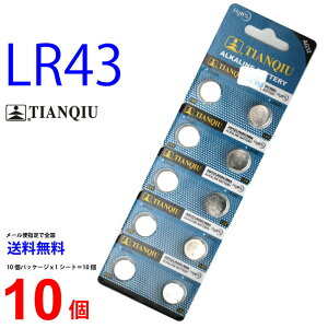 �y�G���g���[�K�{�I���������}���\����2�_�w����5�{�E3�_�w����P10�{�zTIANQIU LR43 ×10�� LR43H TIANQIULR43 LR43 LR43H LR43 LR43 ���d�r �{�^���d�r �A���J�� �{�^���d�r 10�� �Ή�