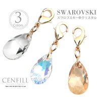 アクセサリー チャーム スワロフスキー 18Kプレーティング バッグチャーム イニシャル ゴールド ストラッ…