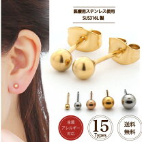 楽天市場】ゴールド ボールピアスの通販 