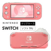 楽天市場】nintendo switch lite ケースの通販