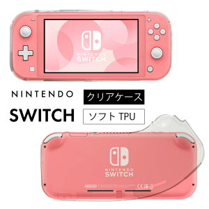 yGg[K{IyVX[p[SALE2_w5{E3_wP10{zNintendo Switch Lite P[X ϏՌ Switch Lite \tg case Switch Lite jeh[ XCb` Cg \tgP[X Jo[ TPU N
