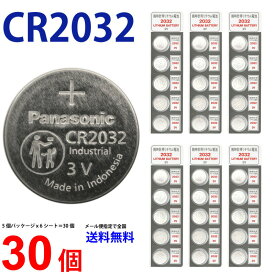 ネコポス送料無料 パナソニック CR2032 ×30個 パナソニックCR2032 CR2032 2032 CR2032 CR2032 パナソニック CR2032 ボタン電池 リチウム コイン型 30個 送料無料 逆輸入品