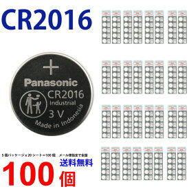 ネコポス送料無料 CR2016 ×100個 パナソニック CR2016 2016 CR CR2016 cr2016 CR リモコンキー 送料無料 豆電池 キーレス コイン電池 ボタン電池 時計用電池 リチウム電池 ECR2016 CR2016P 逆輸入品
