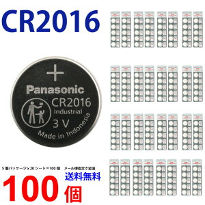 CR2016 ×100 pi\jbN CR2016 2016 CR CR2016 cr2016 CR RL[  dr L[X RCdr {^dr vpdr `Edr ECR2016 CR2016P tAi@lR|X