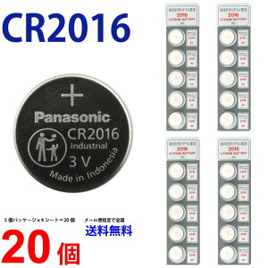 CR2016 ×20 Panasonic pi\jbN CR2016 2016 CR CR2016 cr2016 CR RL[ `Edr L[X RCdr {^dr vpdr `Edr ECR2016 CR2016P tAi