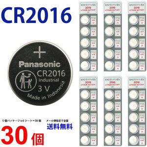 CR2016 ×30 pi\jbN CR2016 2016 CR CR2016 cr2016 CR RL[ `Edr L[X RCdr {^dr vpdr `Edr ECR2016 CR2016P tAi