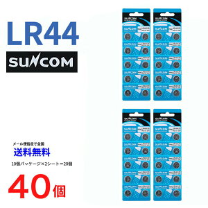 SUNCOM �{�^���d�r LR44 40����Z�b�g AG13 A76 RX76A RW82 V13GA SB-F9 L1154 GPA76 BLR44 357A G13A A357 ���d�r �{�^���d�r �A���J�� �{�^���d�r 40�� �Ή�