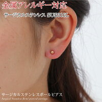 小山鳥のroom 欲しい に出会える