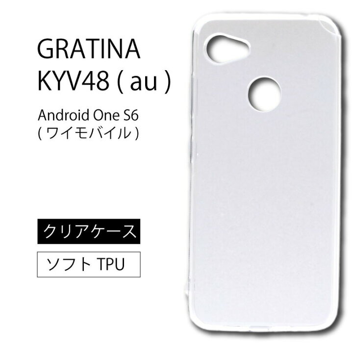 楽天市場】【エントリーで必ずポイント5倍進呈】GRATINA KYV48  