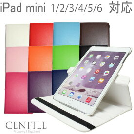 ゆうパケット送料無料 iPad mini 1/2/3/4/5(2019)/6(2021) 対応ロータリー(回転)ケース ipad mini6 mini5 mini4 mini3 ケース mini 3 mini4 ケース ipad mini3 ipad mini ipadmini2ケース レザー スタンド機能